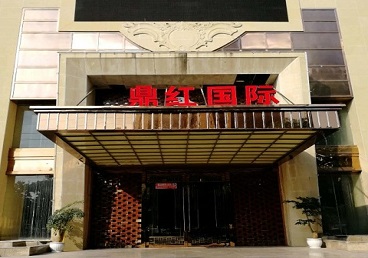 湘乡商务KTV少爷哪家最开放-鼎红国际KTV消费价格玩乐点评