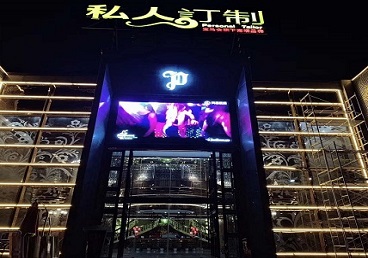 湘乡中低档荤素KTV少爷会所体验-私人定制KTV消费荤素点评