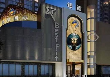 湘乡KTV荤台花场男公关服务好-银河国际KTV花场消费点评